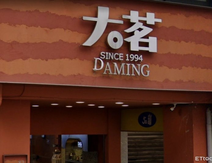 快訊／顧客吸到蟑螂卵！中市府出手稽查「大茗」一中店