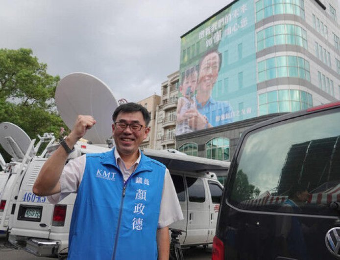 前新竹市議員顏政德詐助理費！判刑4年4月入監服刑　獲准假釋出獄