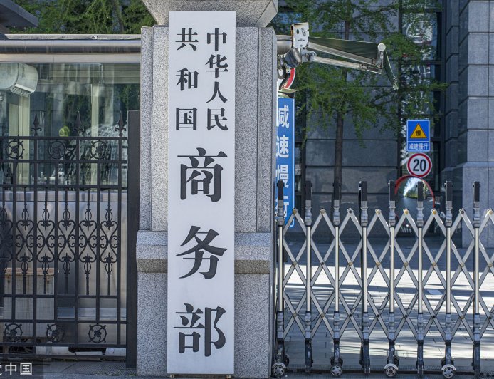 陸商務部：2026年優化消費品以舊換新政策實施