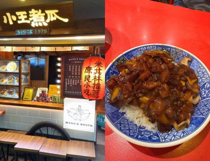 500元吃遍華西街4家老味道！25元香菇粥、必比登推介滷肉飯