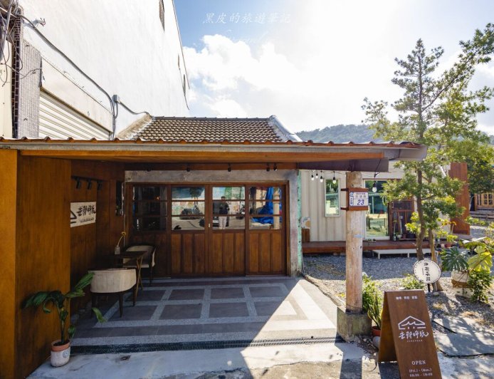 發現南迴神秘角落！台東大武鄉低調老屋咖啡　網上幾乎零資訊