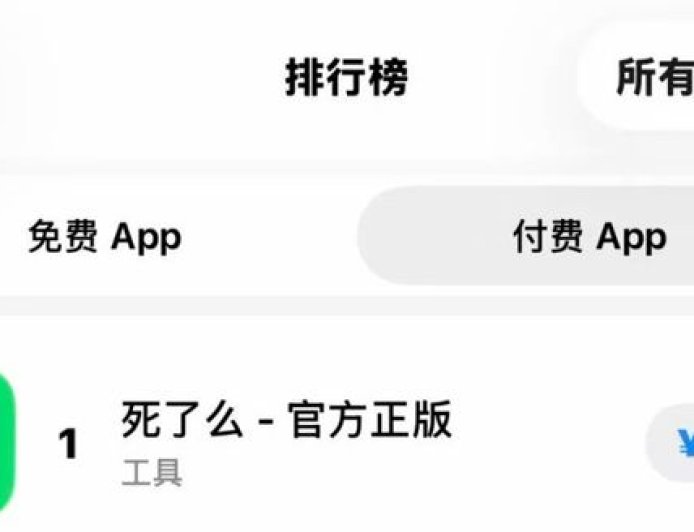 “死了么”走红，比改名更该正视的是独居隐忧