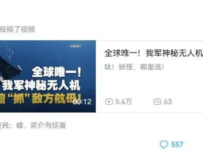 央视官宣大杀器，无侦-8是高超音速隐身飞机，还能直接攻击航母