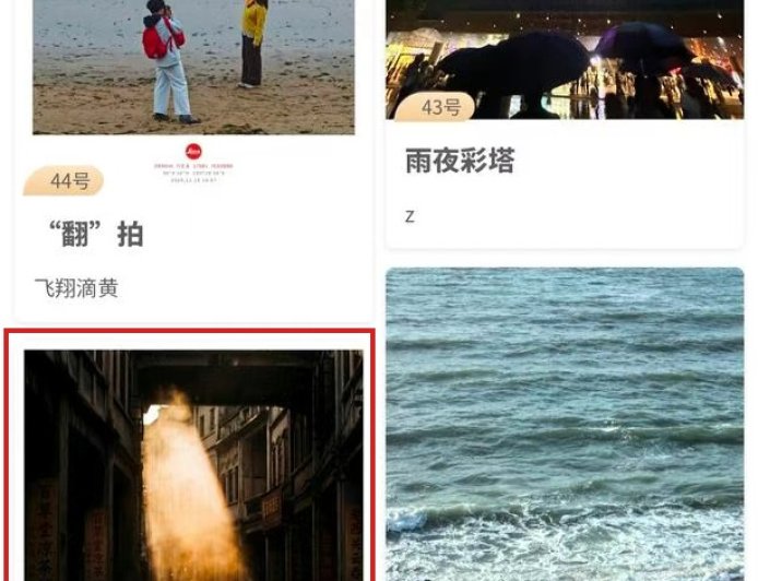 华住会回应“AI 照片在摄影比赛夺冠”：不符合原创性规则，已取消成绩