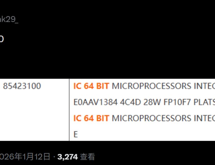 AMD Zen6锐龙CPU再次现身：A0步进、AI性能十倍提升