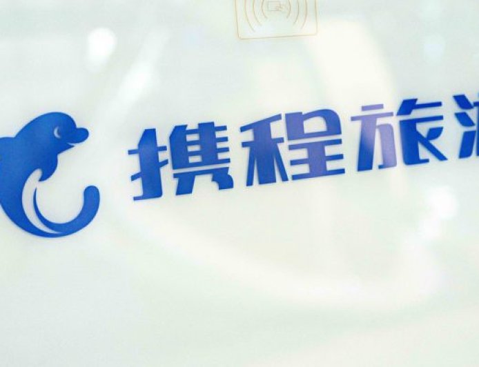 全员收到离职通知短信？携程内部人士：系操作失误