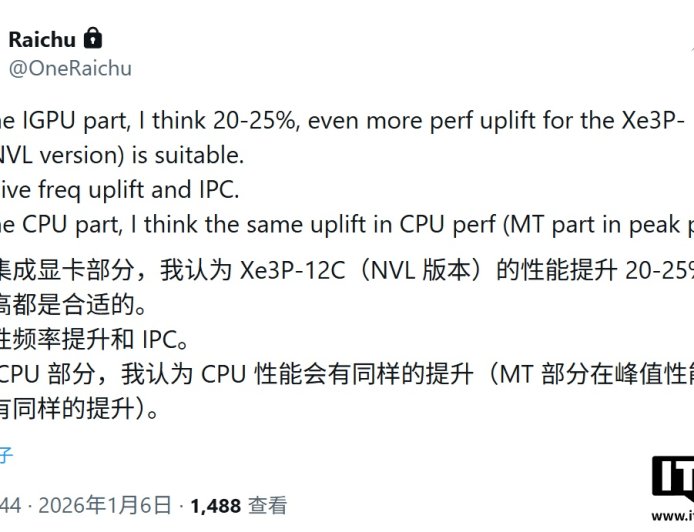 英特尔 Nova Lake 处理器 Xe3P 架构核显性能被曝比 Xe3 提升 20~25%