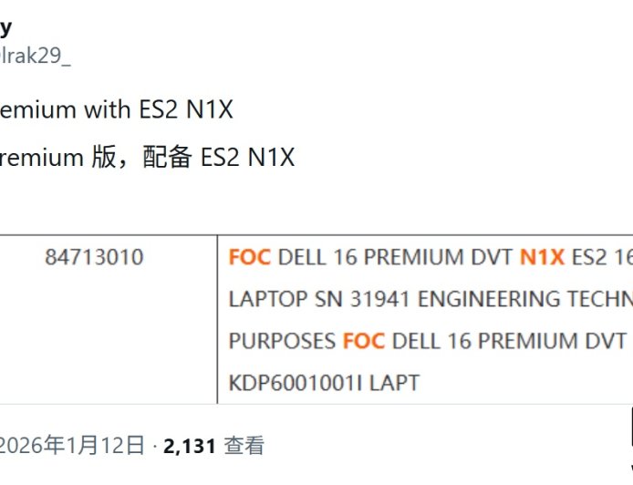 物流清单显示戴尔曾测试英伟达 N1X 芯片