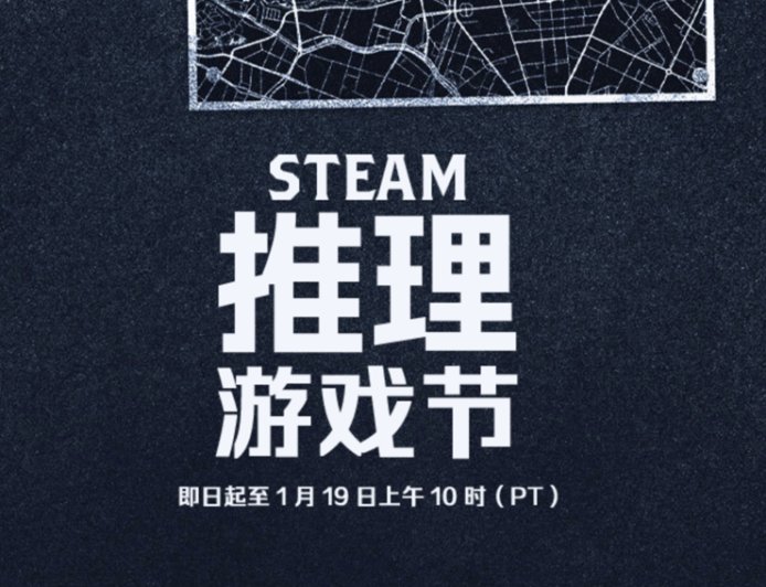 Steam 开启推理游戏节促销折扣活动：《魔法少女的魔女审判》8 折后 64 元等