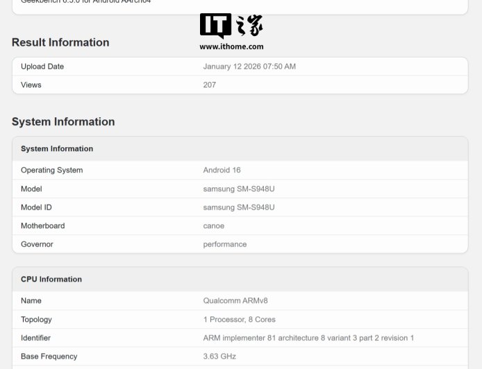 三星 Galaxy S26 Ultra 手机跑分首曝：高通第五代骁龙 8 至尊版芯片 +12GB 内存