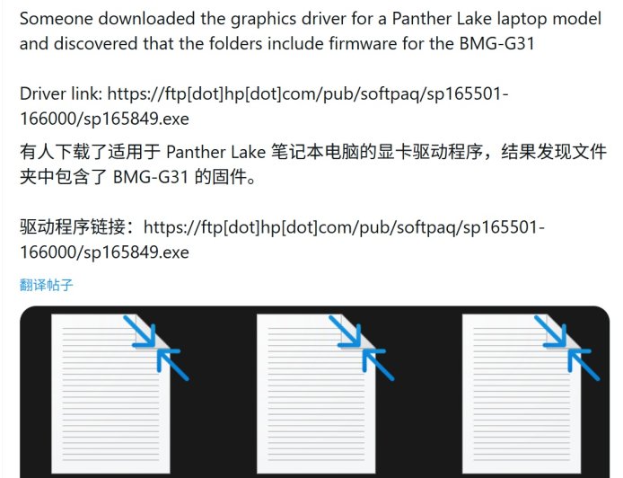 BMG-G31 GPU 核心现身官方固件，英特尔 Arc B770 显卡呼之欲出