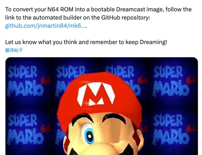 第三方开发者将任天堂经典游戏《超级马力欧 64》移植到世嘉 DreamCast 平台，可 480P 运行