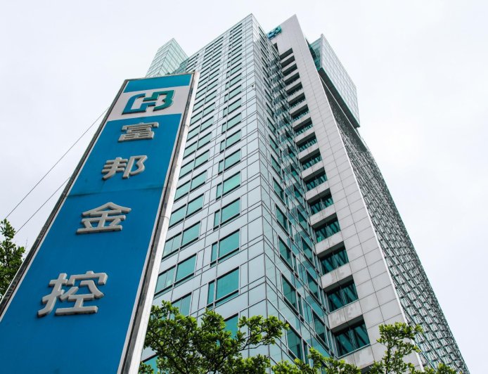 富邦金2025年淨利1369億元　超過一半靠富邦人壽貢獻　富邦證獲利創歷史新高