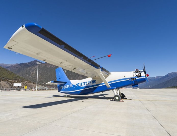 FP-985“金牛座”大型固定翼无人机完成川藏高原跨区首飞