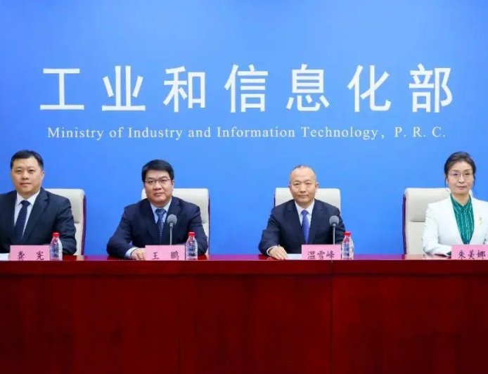 工信部：动力电池、新能源汽车生产者承担动力电池回收“兜底”责任