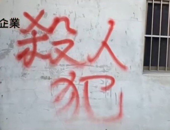 「芭樂公主」被26刀砍死！ 凶嫌判無期定讞　家屬悲喊：應該死刑