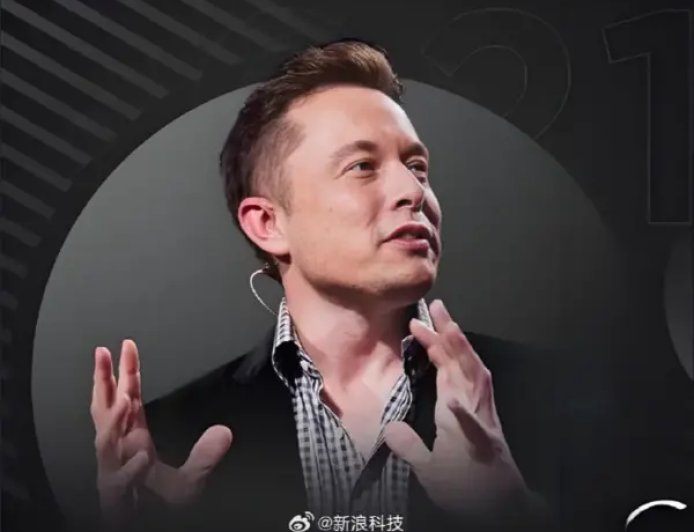 马斯克宣布特斯拉超算重启开发 并发布“招聘启事”