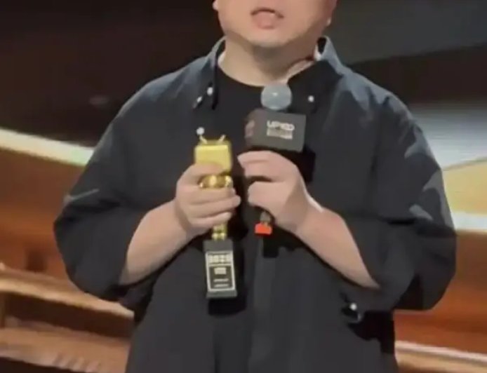 罗永浩被禁言后现身B站颁奖典礼 获年度新人奖并上台发表感言