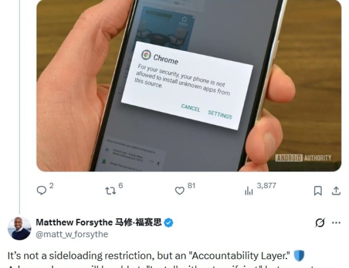 谷歌回应安卓侧载应用调整：“高阻力”安装流程即将上线