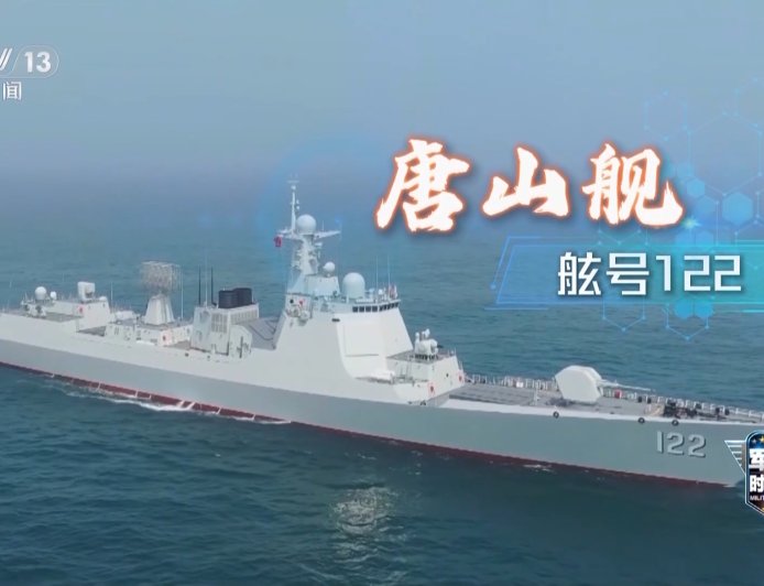 技术先进、功能互补，详解“和平意志-2026”演习