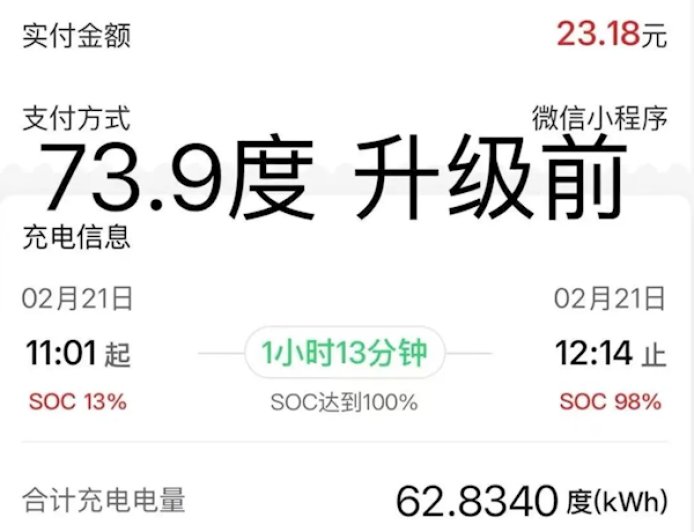 奔驰EQC召回升级后被锁电 续航至少少了80公里