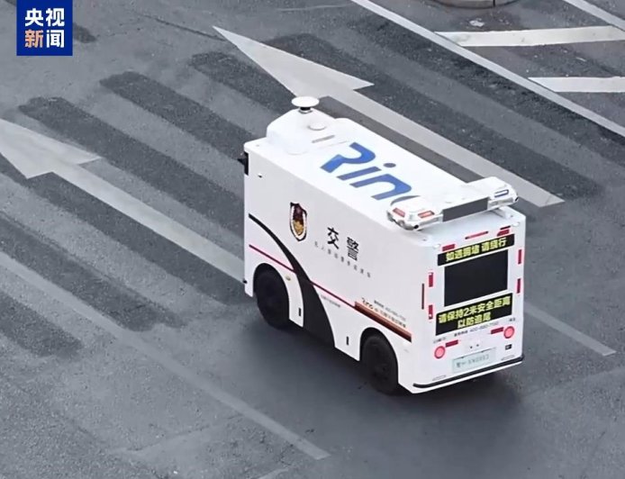 专治道路违法停车 “无人车交警”亮相合肥街头