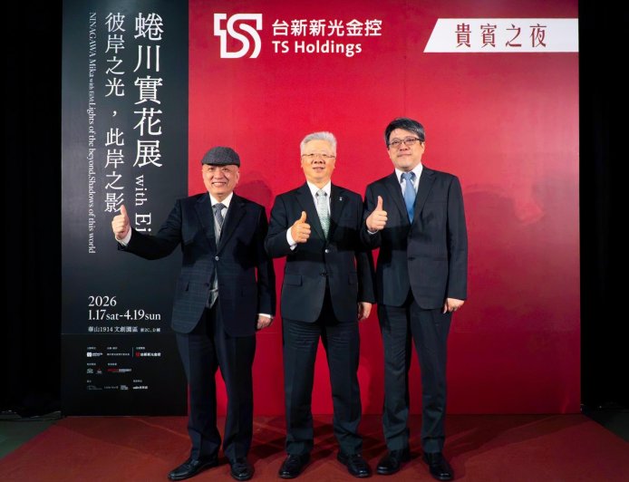 日本當代藝術巨擘蜷川實花再度來台辦個人展　由台新新光金控主要贊助