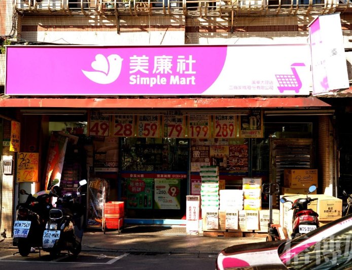 OK便利商店打1折出售　美廉社母公司1．25億吃下100％股權