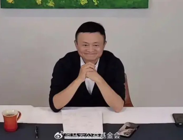 马云：AI时代 要让1000个学生学会提出10000个不同的好问题