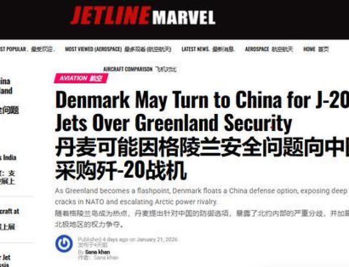 连巴铁都不敢想！外媒炒作：丹麦考虑向中国求购歼-20对抗美国？