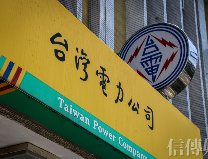 台電終止連三虧　單年獲利729億創史上新高　仍有3500億累積虧損待消