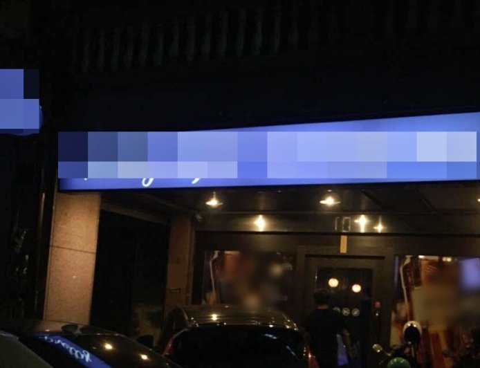 男拉KTV妹包廂跨坐「摩擦弟弟」4次：被仙人跳！店長看監視器打臉