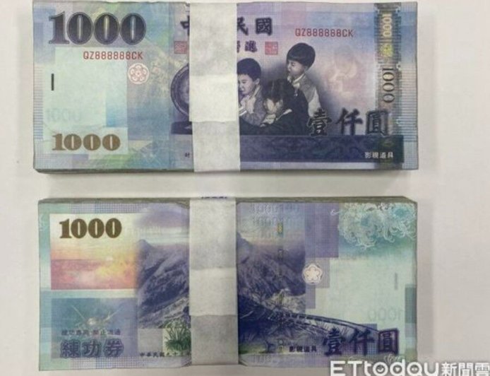 彰化男用「千元道具鈔」買檳榔賺900元　二度上門踢鐵板