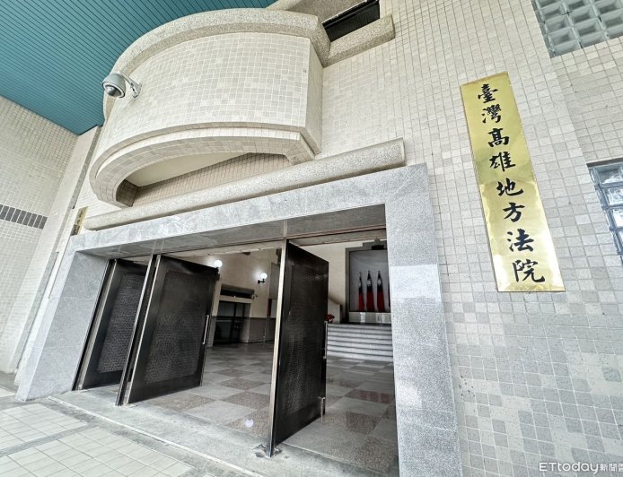 高雄地院驚爆霸凌！女法官移送懲戒審理　再判賠書記官10萬