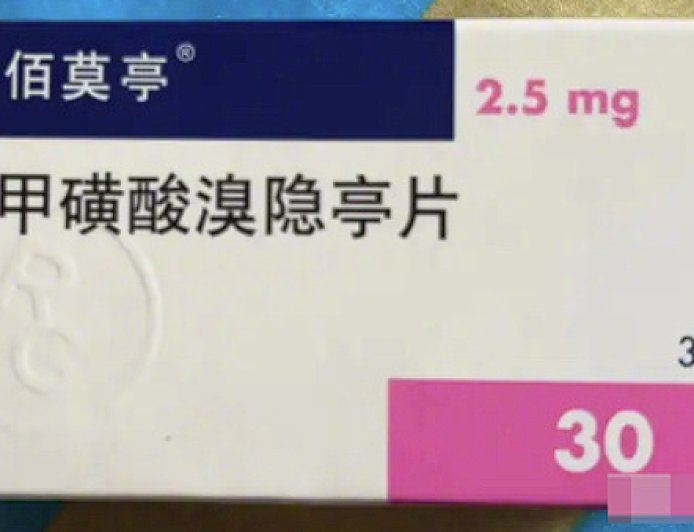 网友自述吃药后引起病理性赌博：疯狂买彩票 刮刮乐能按斤称