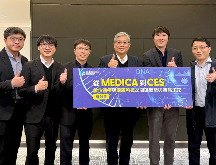 戒指量血壓、鞋墊測步態　Medica 2025揭示「在宅醫療」如何靠醫材級穿戴落地