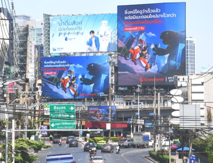 Crunchyroll Rolls Out Thai-Language Interface, Expands Localized Content Library (EXCLUSIVE)