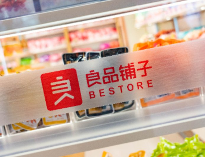 良品铺子控股股东2.8亿元债务逾期，此前股权转让计划落空