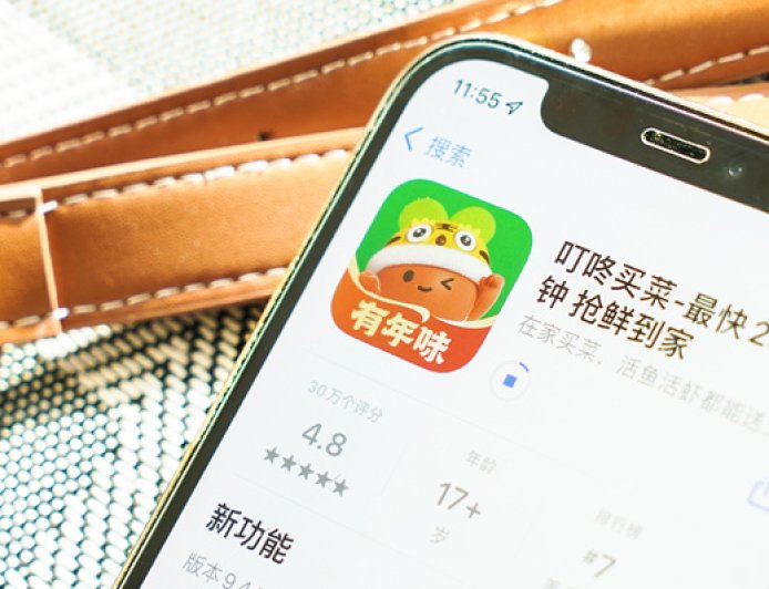 商业头条No.110｜叮咚买菜：最好的结局