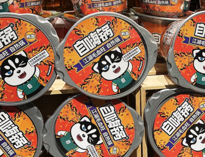 自嗨锅关联公司被申请破产，此前创始人蔡红亮被多次限高