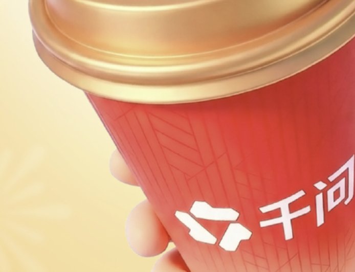 千问登顶苹果App Store免费榜，与元宝双双被微信限制分享口令