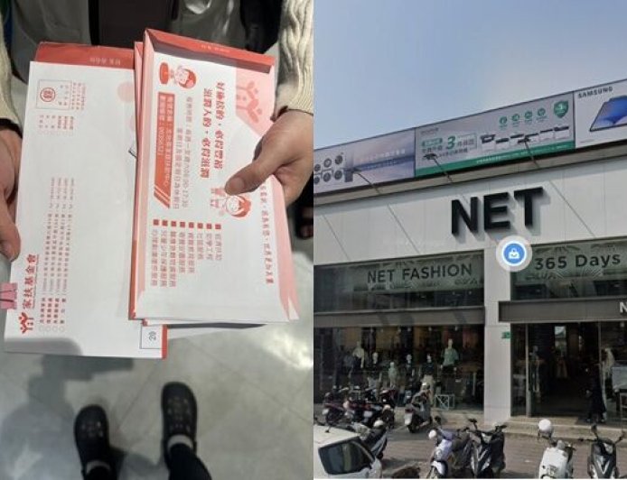 添新衣禮券被撿走！家扶姊弟心急苦等　路人阿嬤花完到案超愧疚