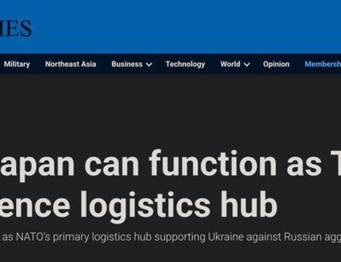 日本要当亚洲波兰，做中国台湾的后勤枢纽，也想尝尝灭国的味道？