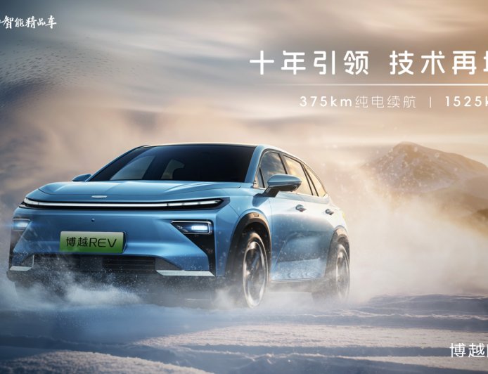 吉利新车博越 REV 官宣：综合续航 1525km 号称 A+ 级增程新标杆