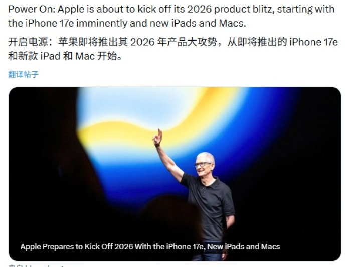 从 MacBook、iPad 到 iPhone 17e 苹果 2026 款春季新品攻势揭幕：25 亿设备夯实 AI 优势，库克内部讲话曝光