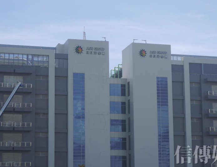 台股早盤大漲880點　IC設計聯發科、IC製造台積電、IC封測日月光領軍上漲