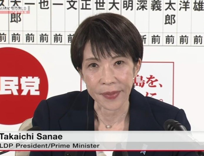 郭國文: 高市早苗正走向成為一位有實力的安倍路線實踐者