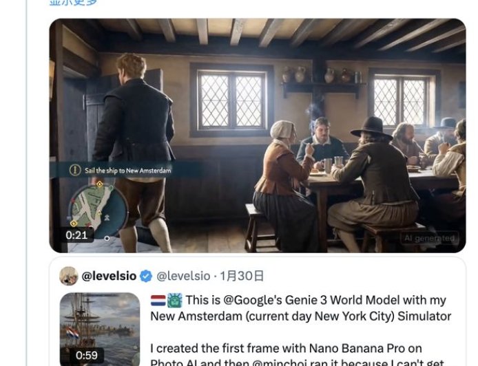 “发展速度太快了” 马斯克点赞Seedance 2.0 字节称“还远不完美”