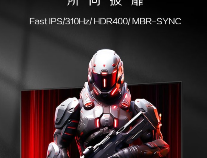 AOC 25G41SE / WS 显示器开售：24.5 英寸 1080P 310Hz Fast-IPS 面板，1099 元