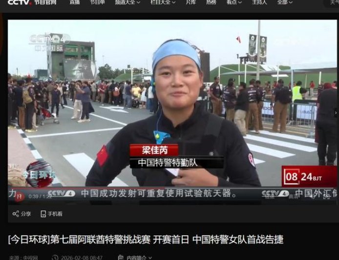 黑猫突击队被中国女警吊打，阿联酋特警挑战赛为啥让印度人破防？